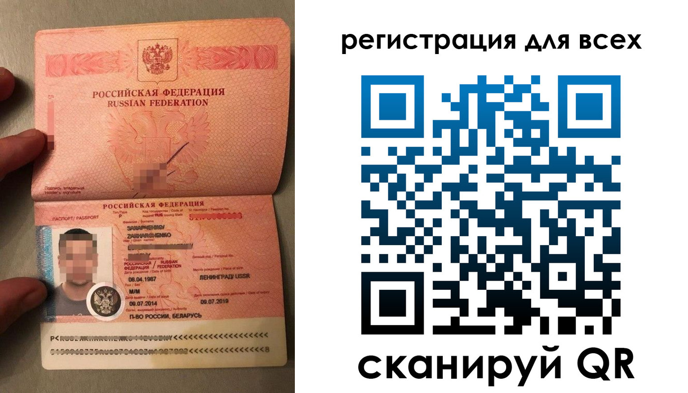 прописка от собственника в Скопине