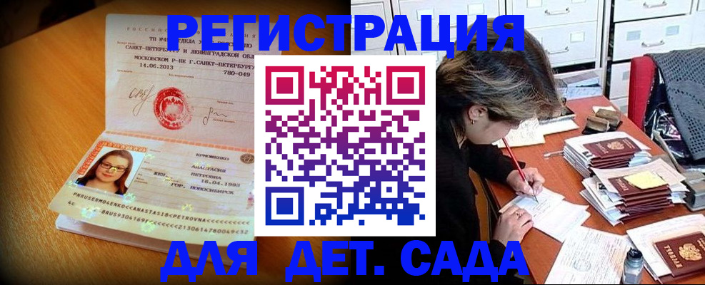 найти адрес прописки в Скопине